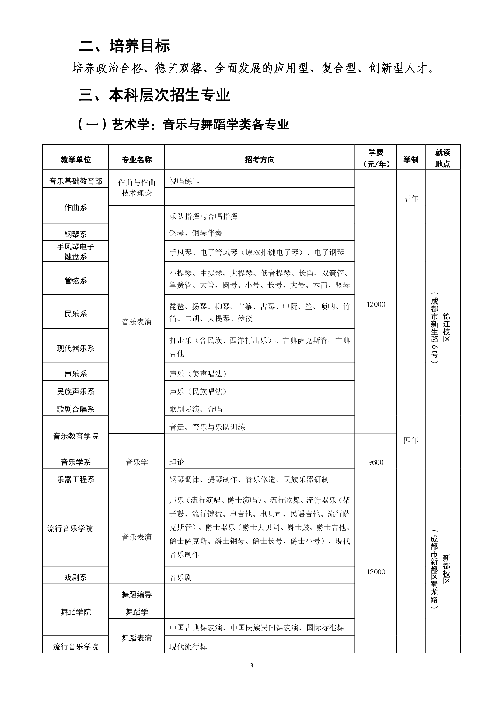 金年会(中国)官方网站入口