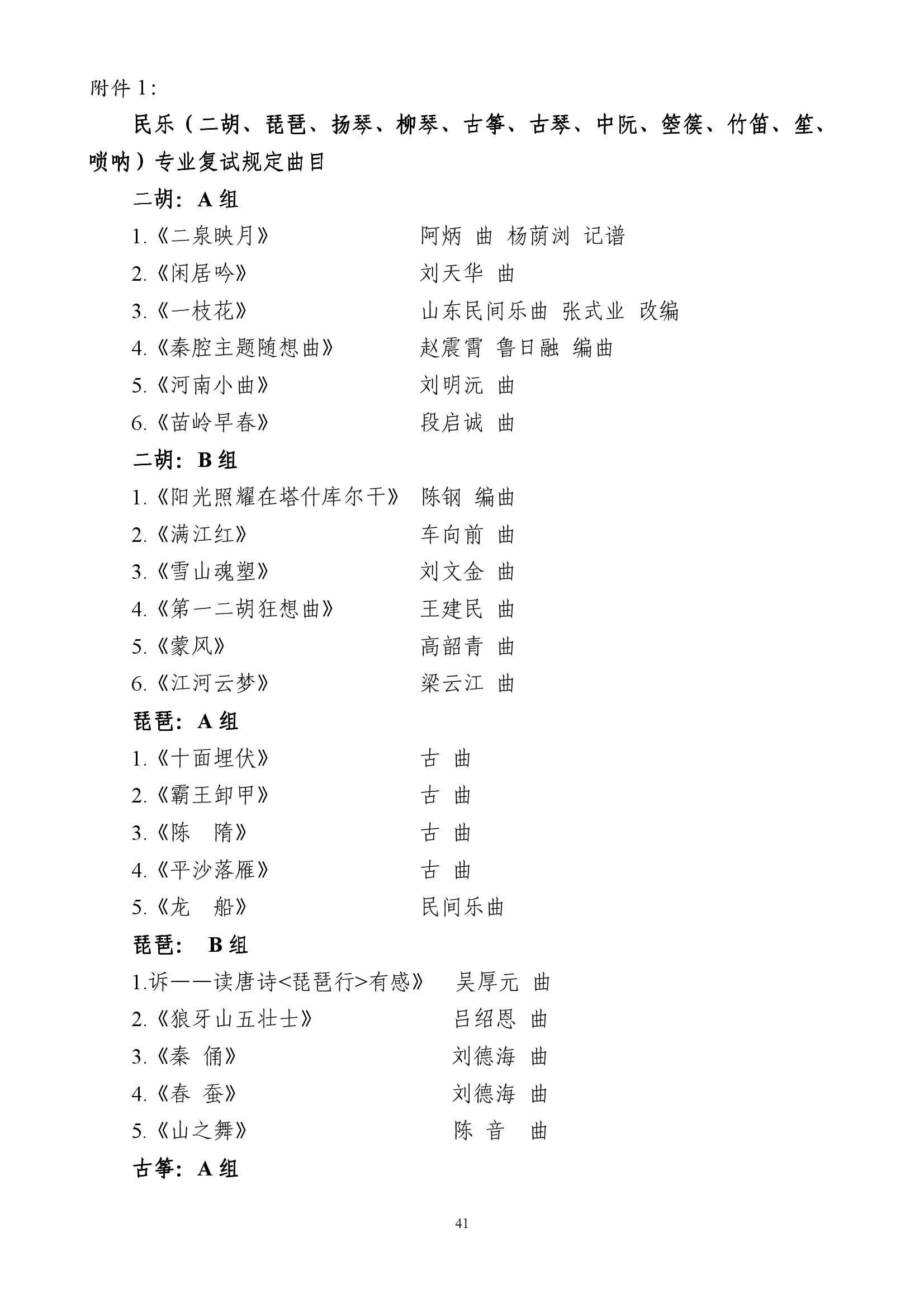 金年会(中国)官方网站入口