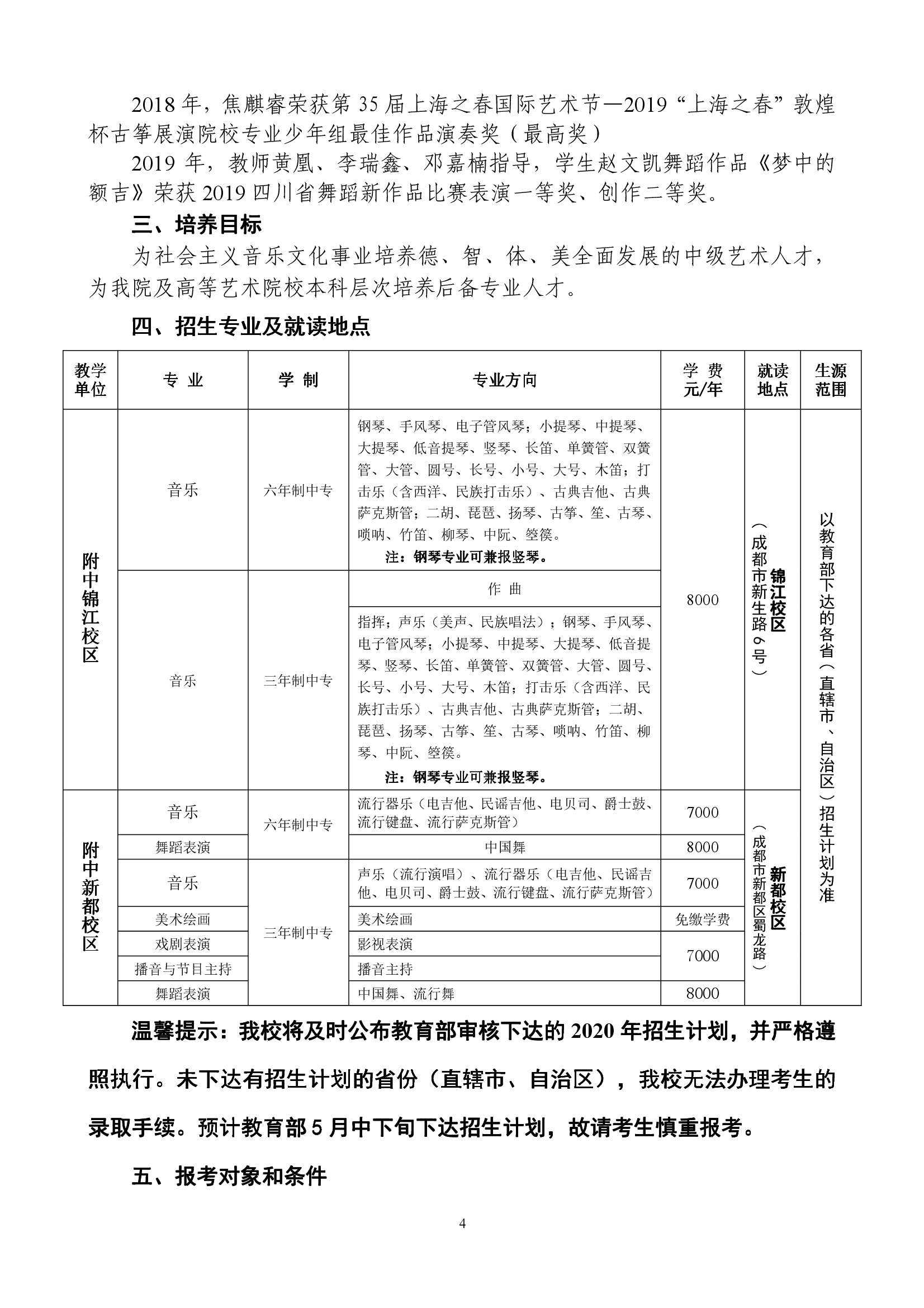 金年会(中国)官方网站入口