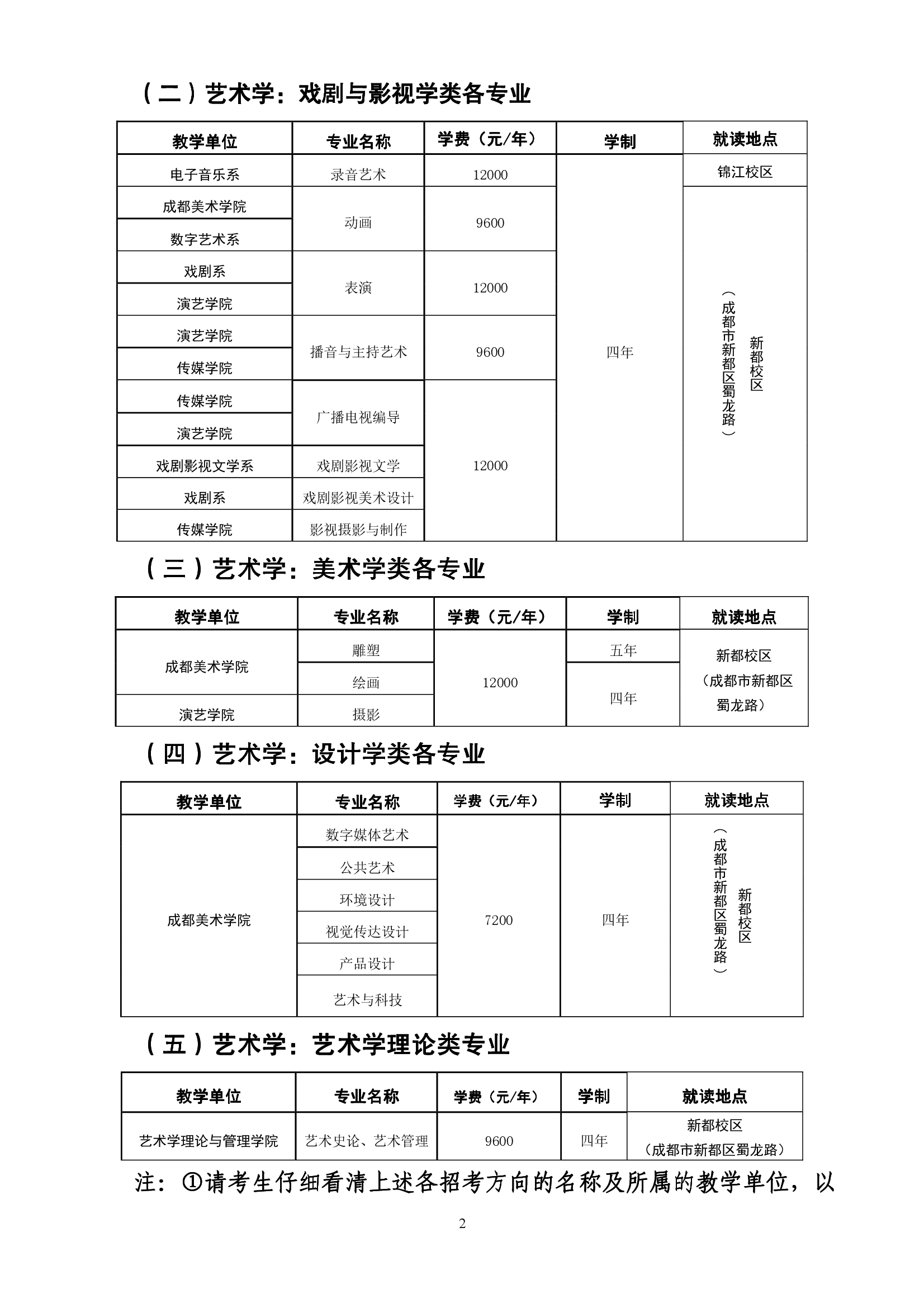 金年会(中国)官方网站入口