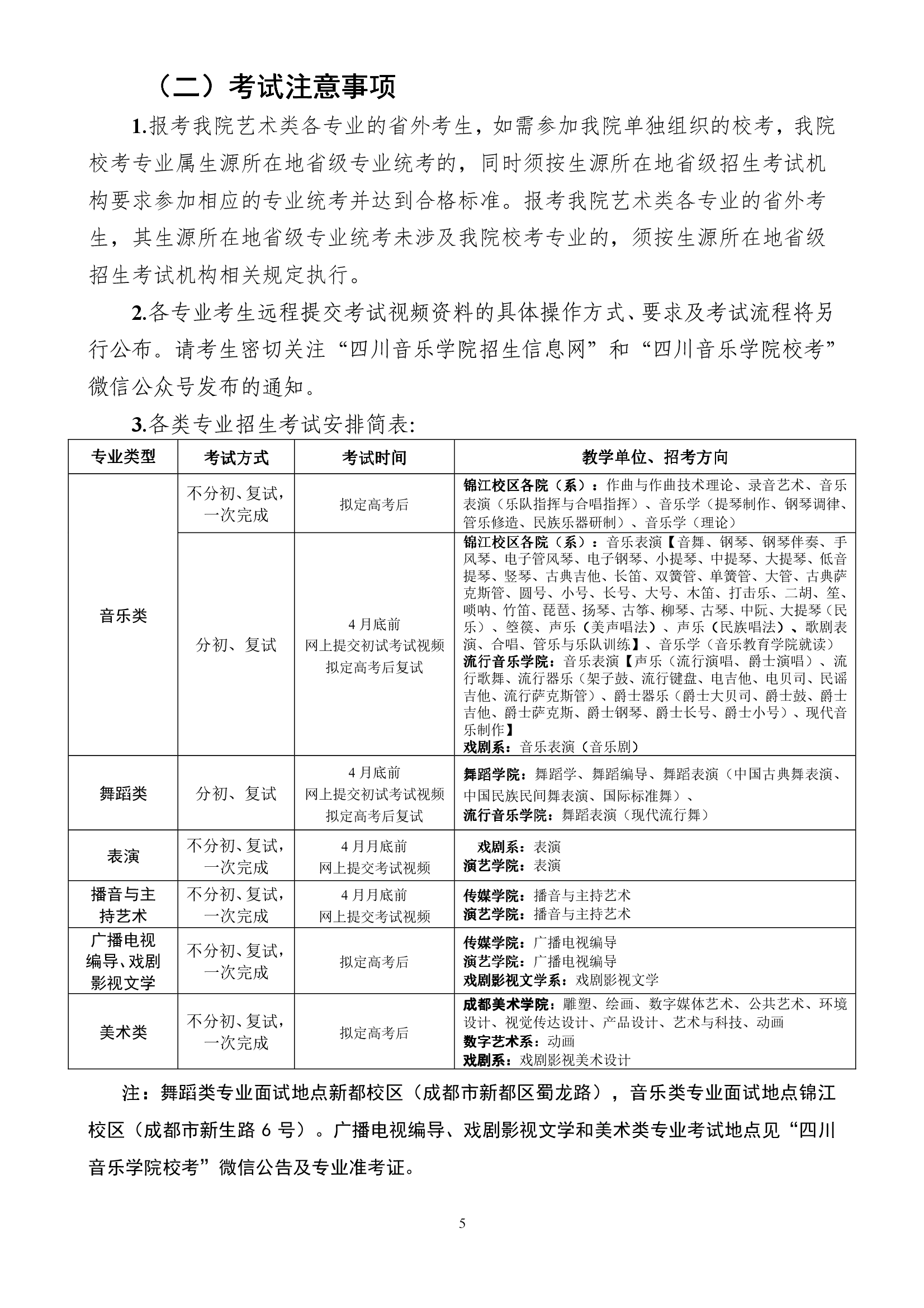 金年会(中国)官方网站入口