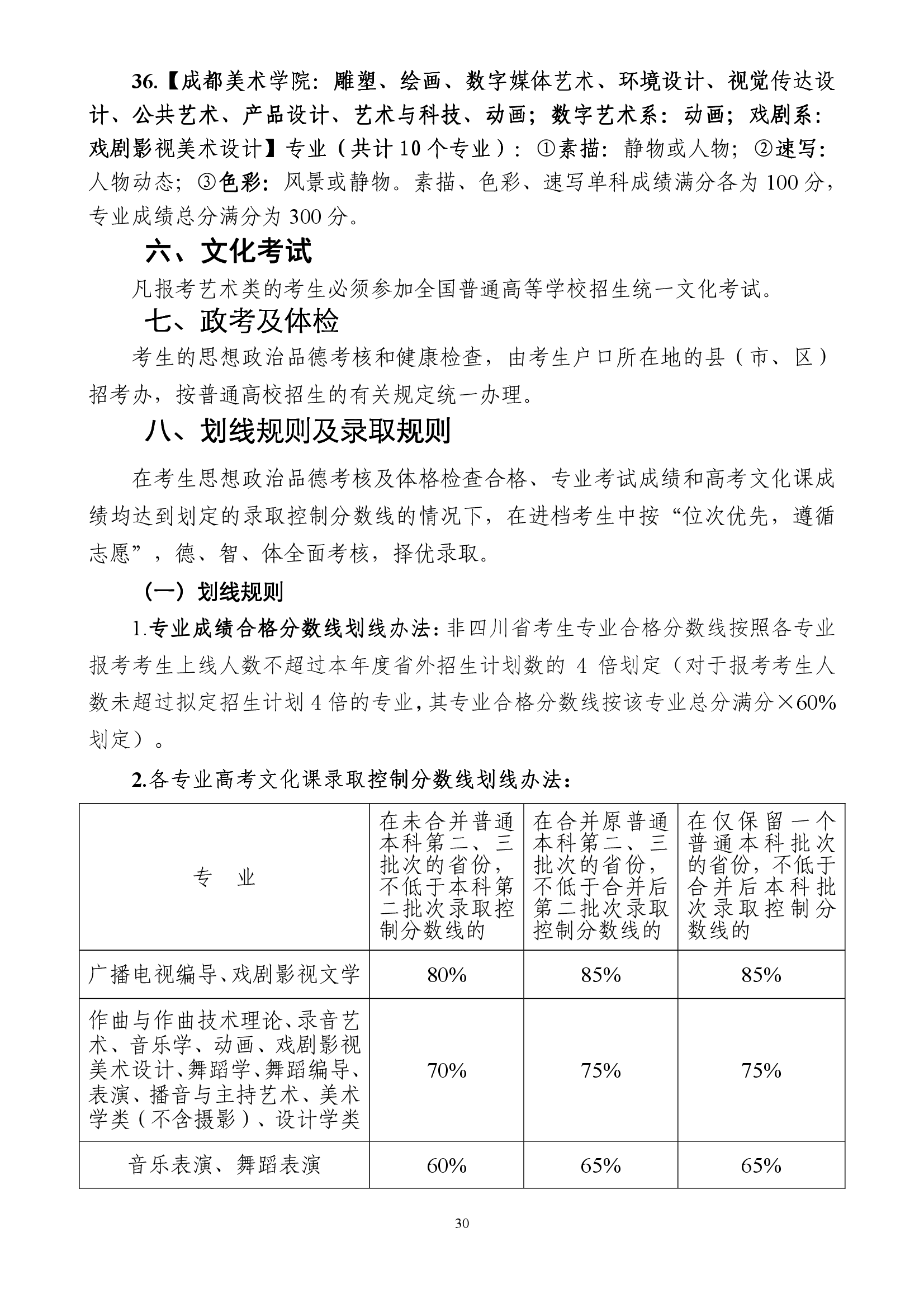 金年会(中国)官方网站入口