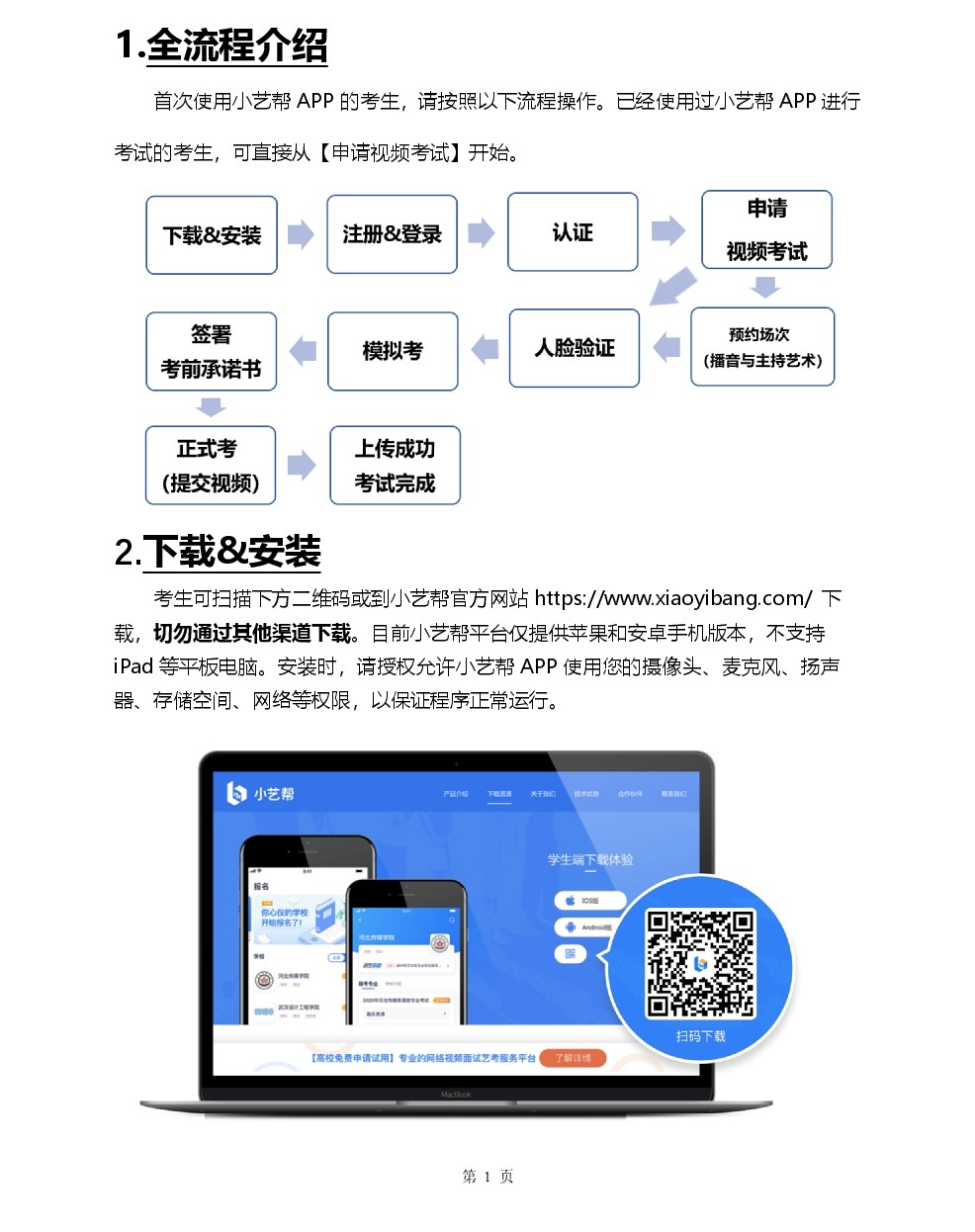 金年会(中国)官方网站入口