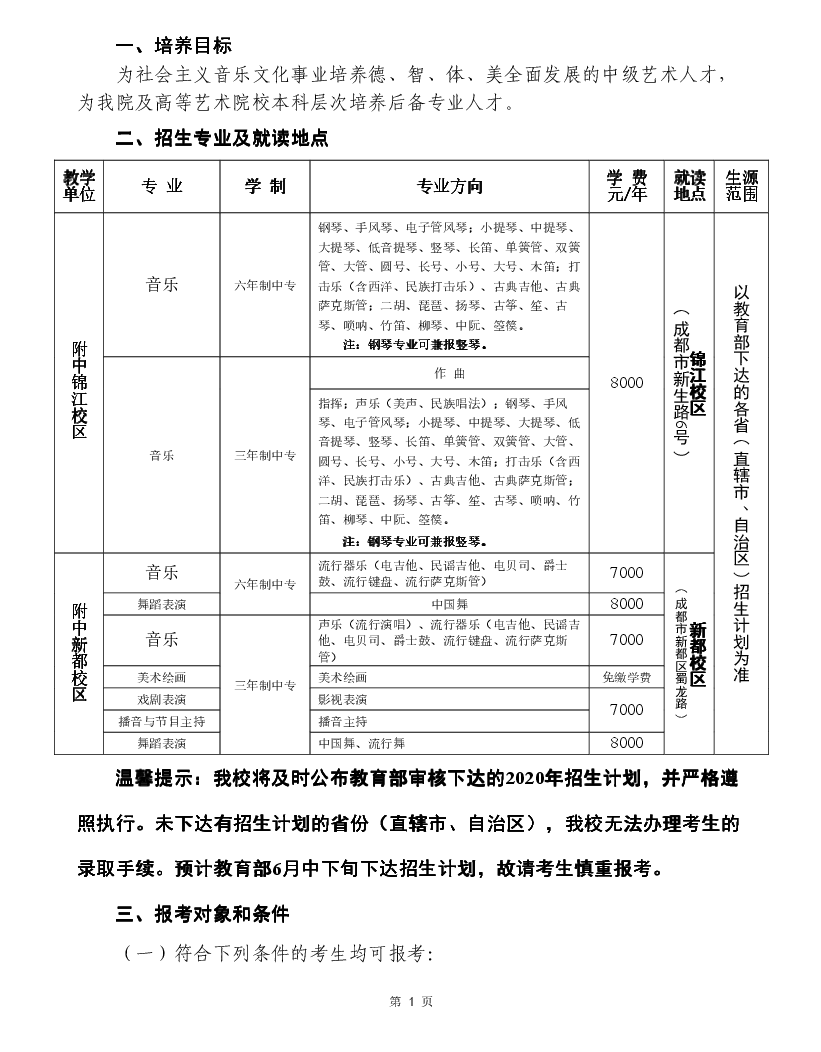 金年会(中国)官方网站入口