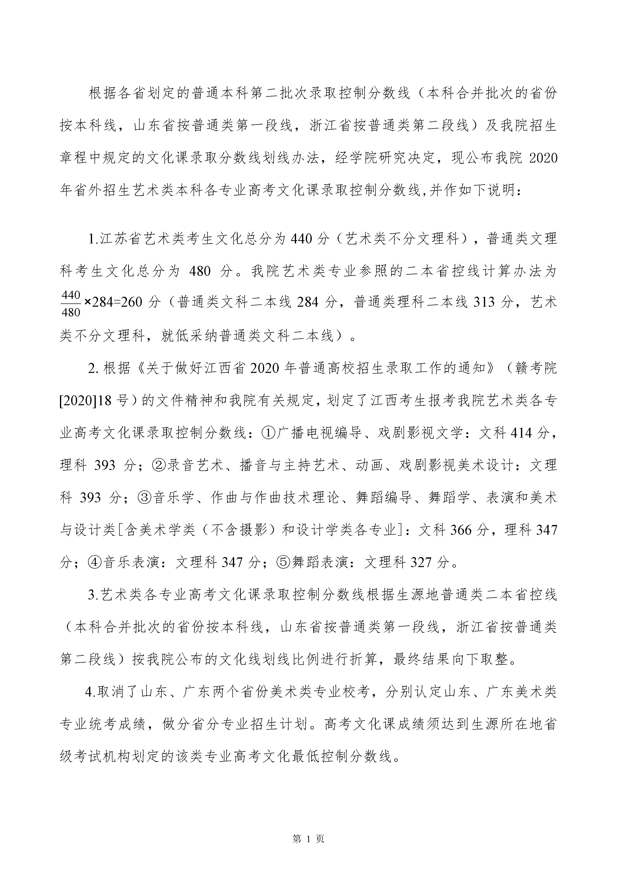 金年会(中国)官方网站入口