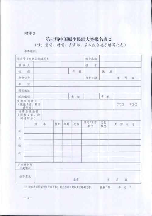 金年会(中国)官方网站入口