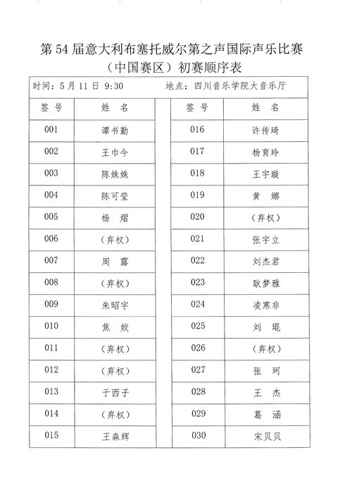 金年会(中国)官方网站入口