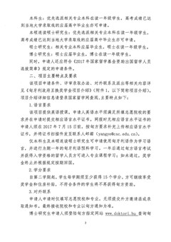 金年会(中国)官方网站入口