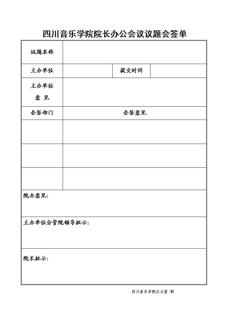 金年会(中国)官方网站入口