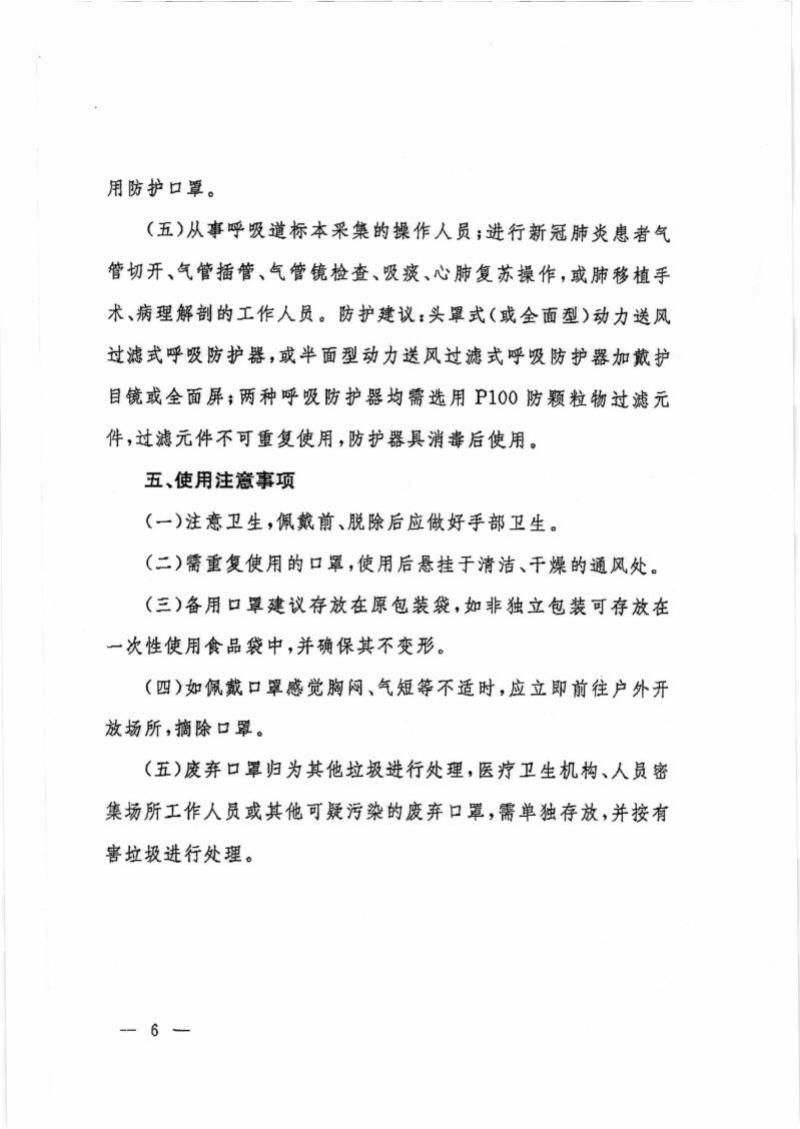 金年会(中国)官方网站入口