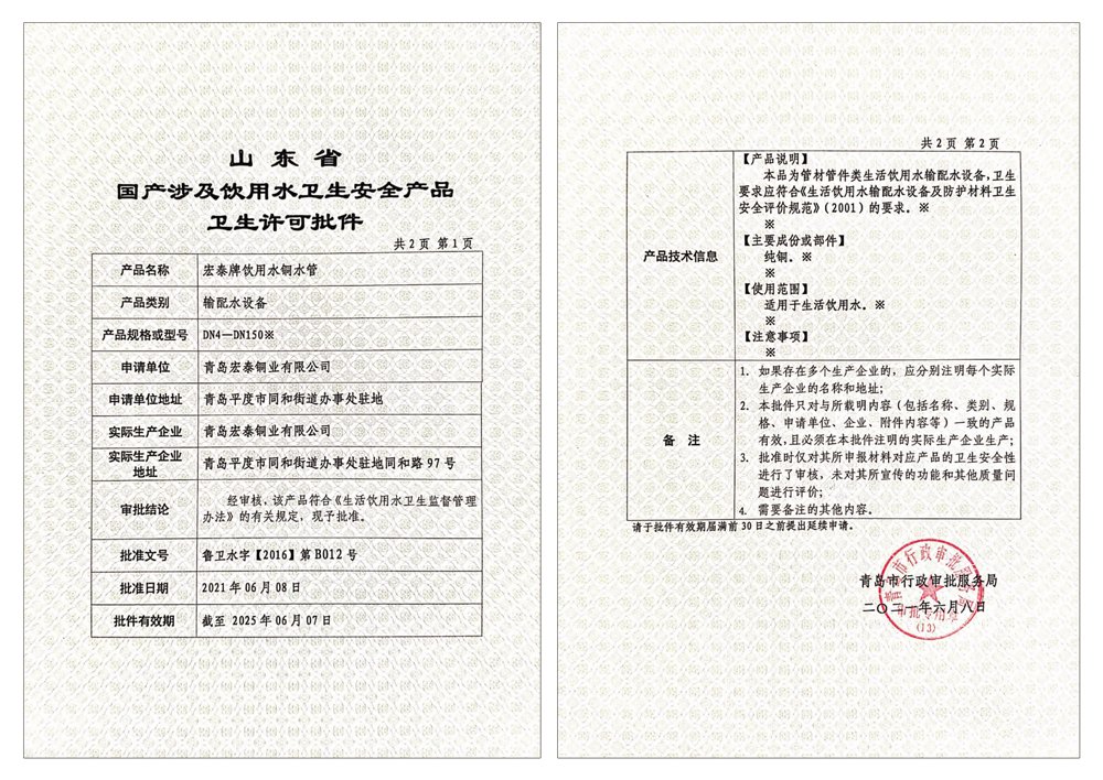 乐天堂fun88·(中国集团)官方网站