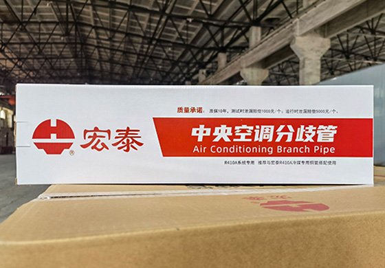 乐天堂fun88分歧管-纸盒