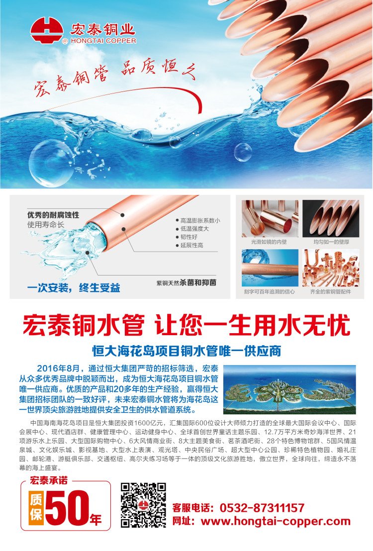 乐天堂fun88·(中国集团)官方网站