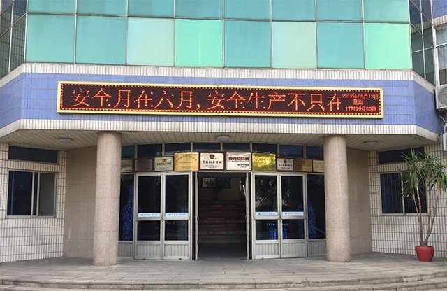 乐天堂fun88·(中国集团)官方网站