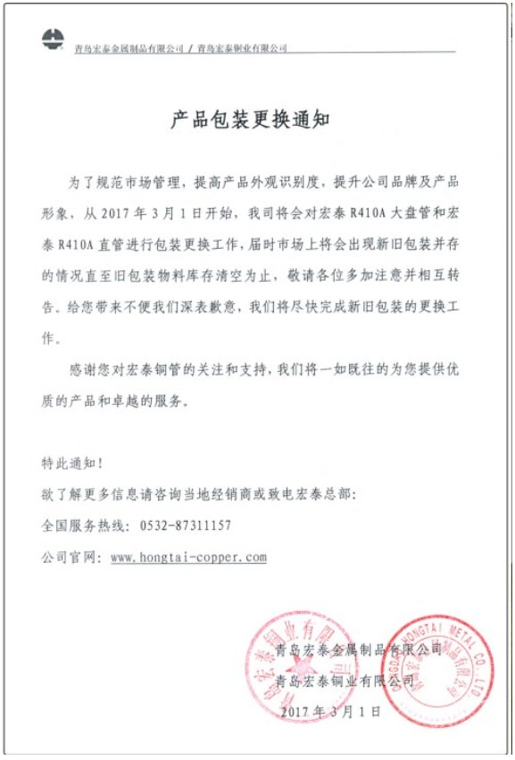 乐天堂fun88·(中国集团)官方网站