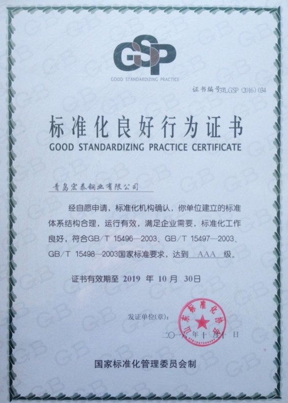 乐天堂fun88·(中国集团)官方网站