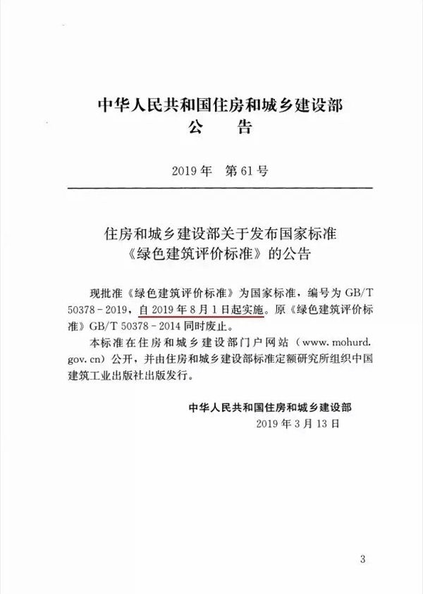 乐天堂fun88·(中国集团)官方网站