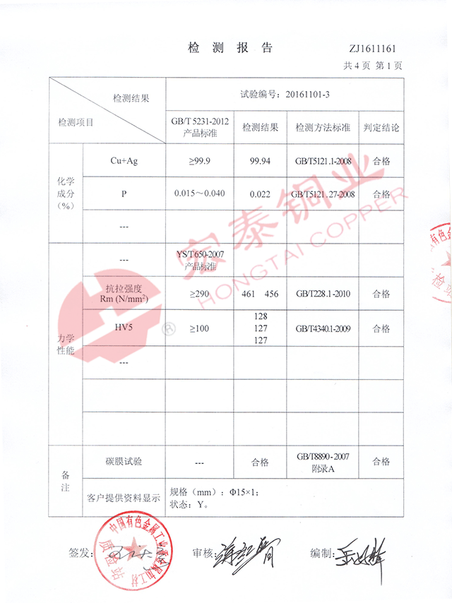乐天堂fun88·(中国集团)官方网站