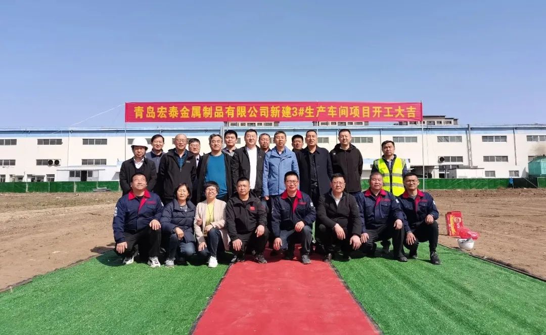 乐天堂fun88铜管新车间开工